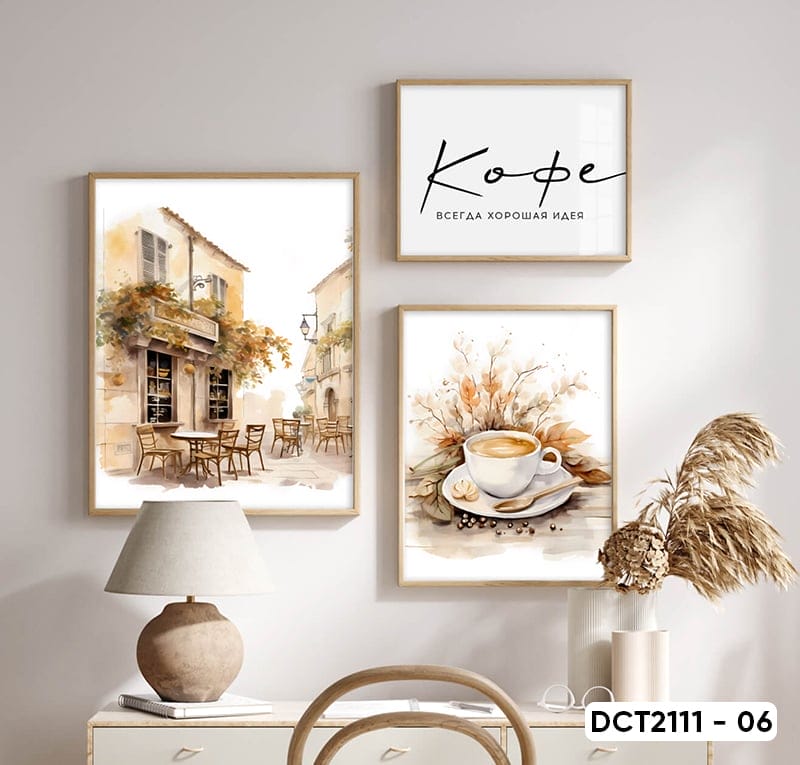 Set of 3 Coffee Decor Paintings - DCT2111 - 06