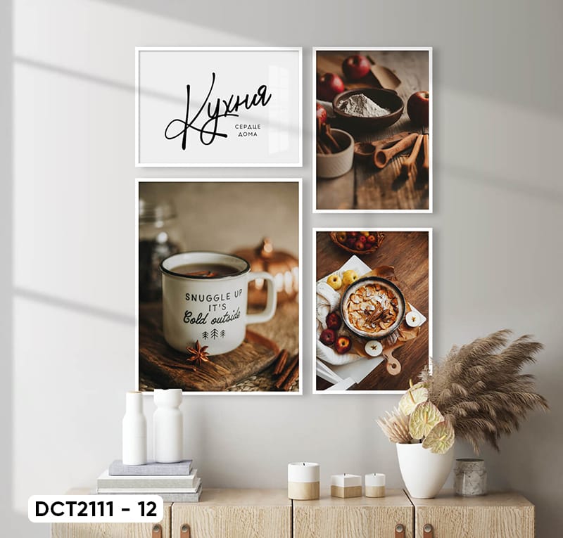 Bộ 4 Tranh Decor Coffee - DCT2111 - 12