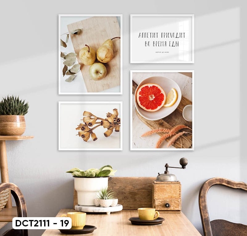 Set of 4 Coffee Decor Paintings - DCT2111 - 19
