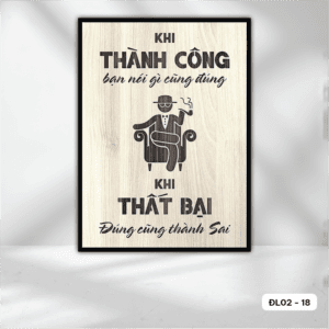 Motivational Poster - DL02 - 18