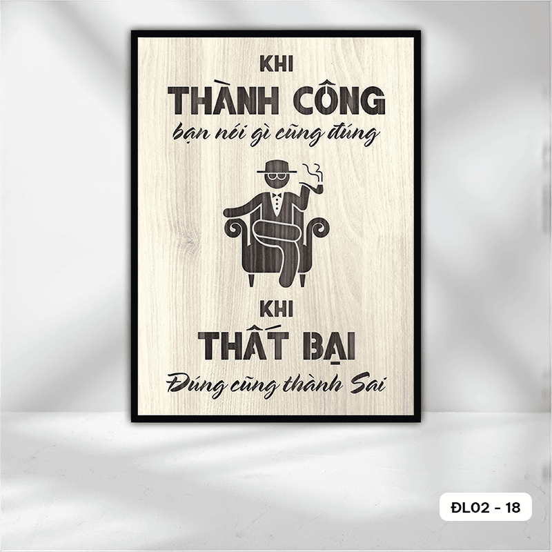 Motivational Poster - DL02 - 18