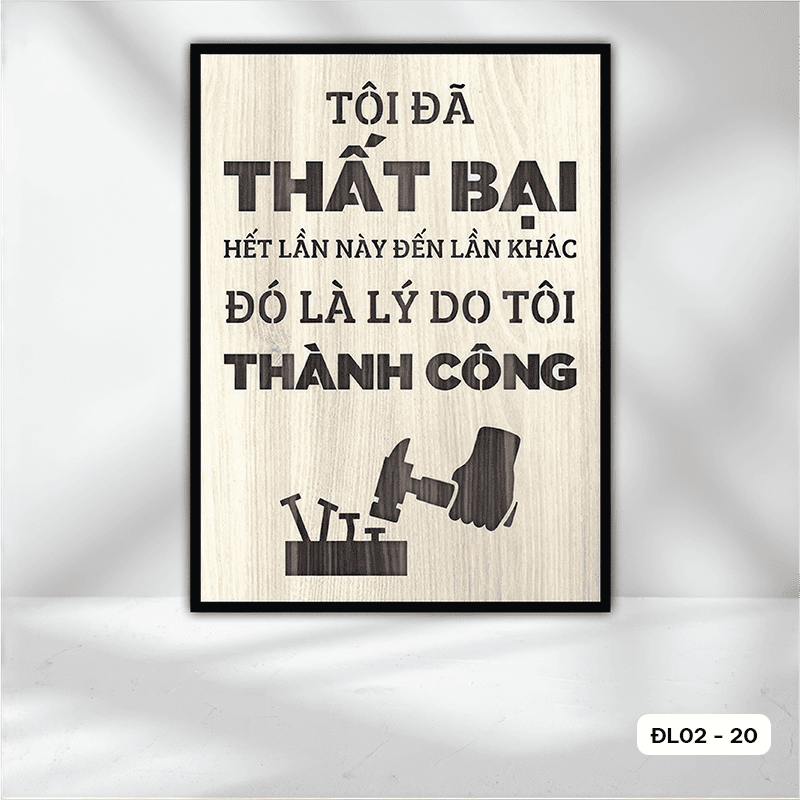 Motivational Poster - DL02 - 20