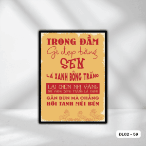 Motivational Poster - DL02 - 59