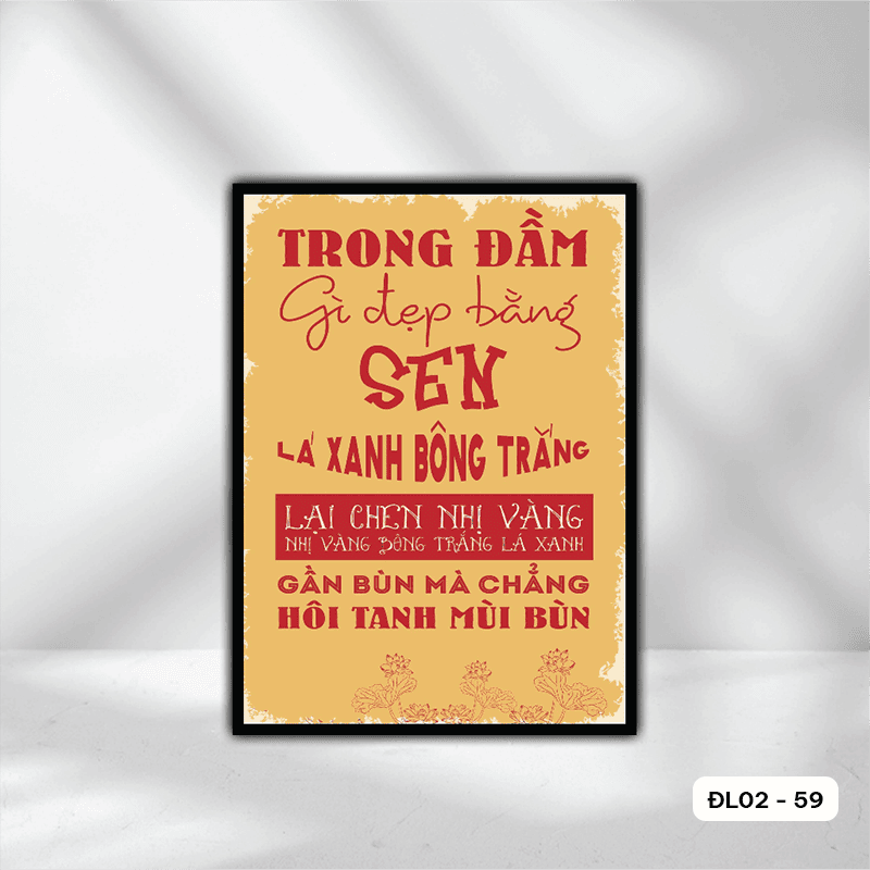 Motivational Poster - DL02 - 59