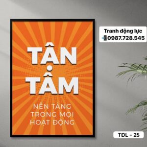 Motivational Posters - TDL - 25
