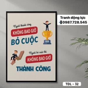 Motivational Posters - TDL - 32