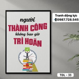 Motivational Posters - TDL - 33