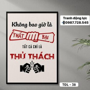 Motivational Posters - TDL - 38