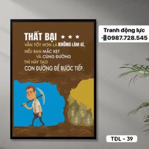 Motivational Posters - TDL - 39