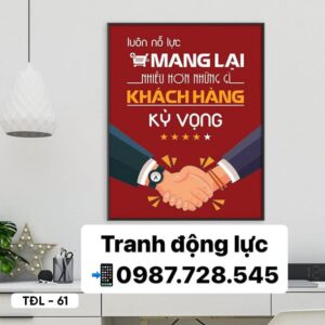 Motivational Posters - TDL - 61