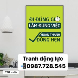 Motivational Posters - TDL - 66