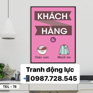 Motivational Posters - TDL - 78
