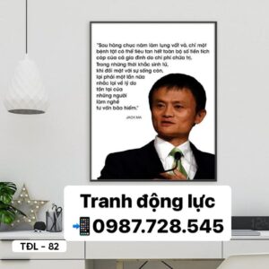 Motivational Posters - TDL - 82