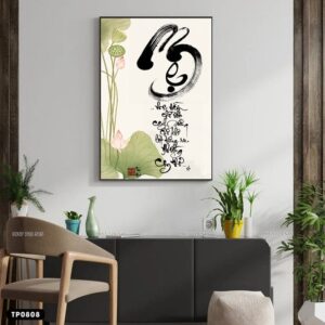 Lotus Flower Calligraphy Painting with the word "Mother" - TP0808