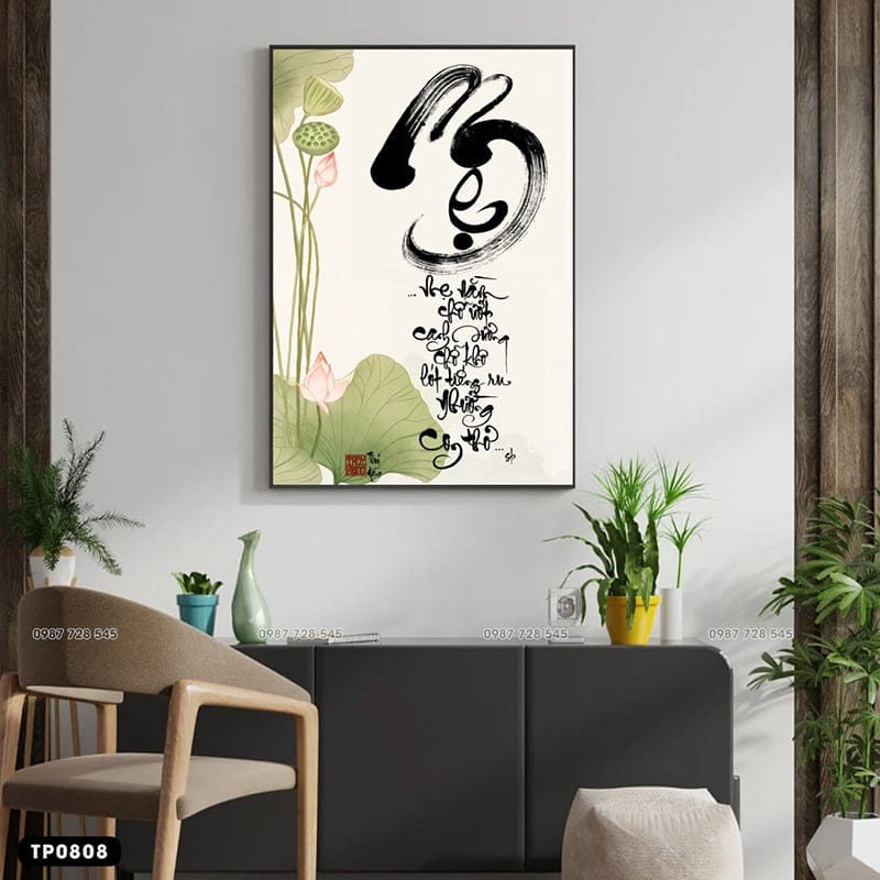 Lotus Flower Calligraphy Painting with the word "Mother" - TP0808