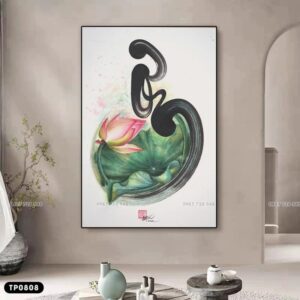 Lotus Flower Calligraphy Painting with the word "Gratitude" - TP0808